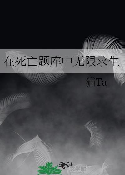 圣僧你瞧我美么
