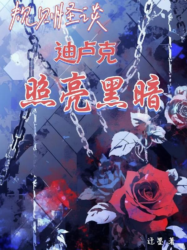 打开异世界大门后