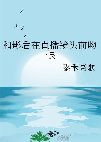 变成少爷的漂亮小可爱后他摊牌了