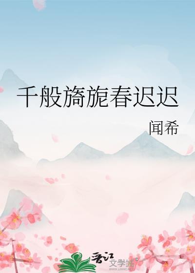 柏林