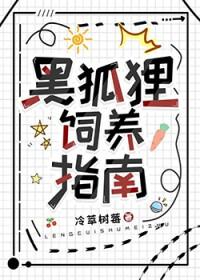 在恋综逆袭成甜文女主