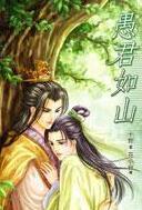 错嫁香江年代文大佬后[八零]