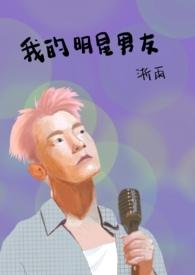 [综武侠]穿成过气万人迷后