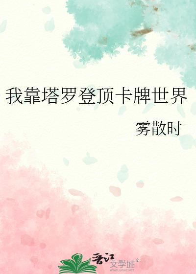 同桌的你