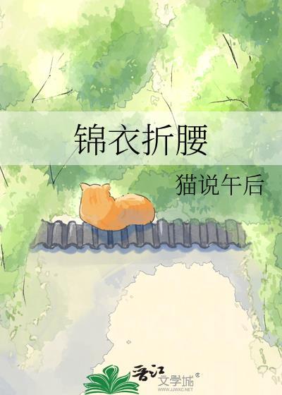 米花死神想要翘班