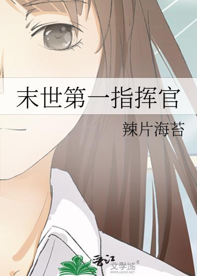 娇软人鱼但本体是小海豹