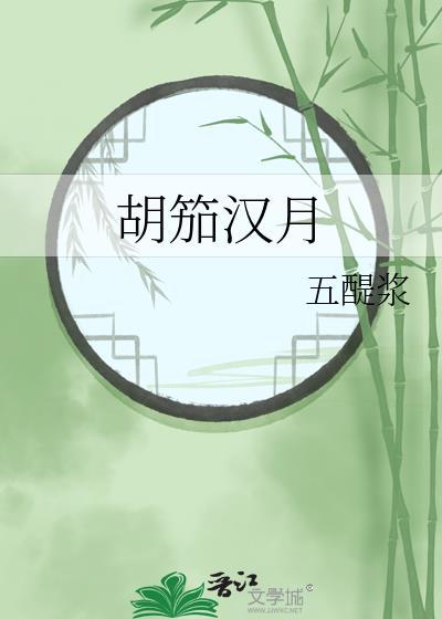 古罗马贵妇逃生记