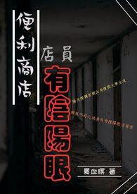 迫嫁东宫