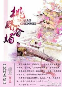 顶A联姻对象他不愿离婚