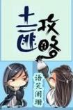 死遁后,无情道师尊她后悔了