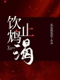 我五行缺你