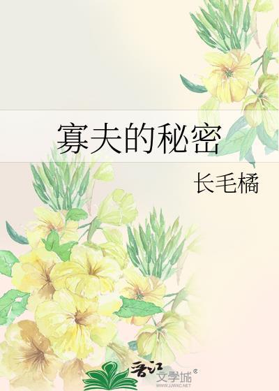 文艺部长是BL小说家