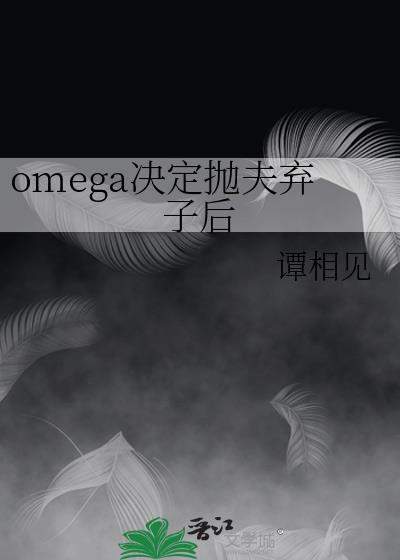 暴富后我和对家在一起了