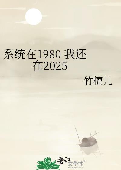 穿成总裁的顶流替身 完结+番外