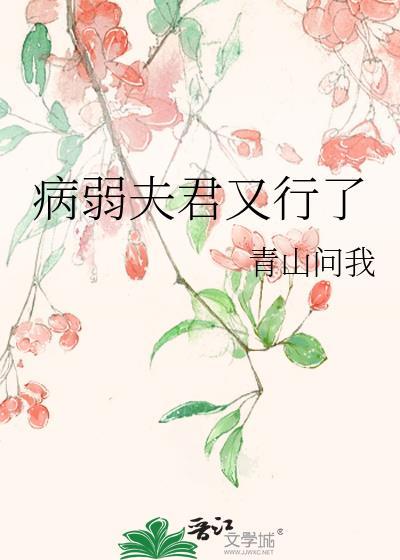 民国妖闻录