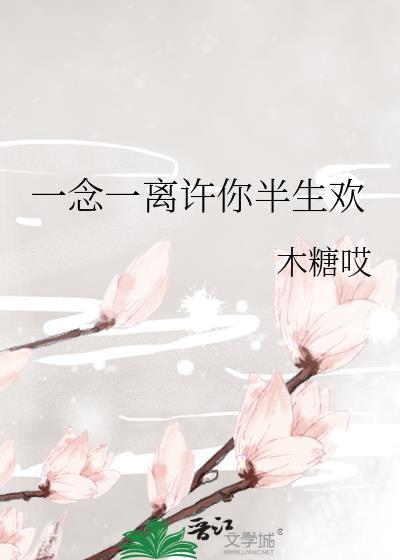 如何征服英俊少侠