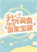 春秋