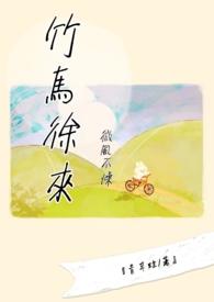 谁说揣崽不能上学