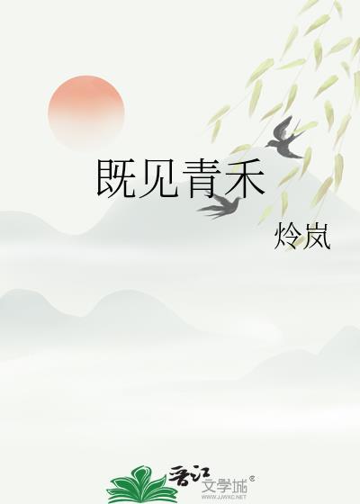 狼人杀:顶级猎物