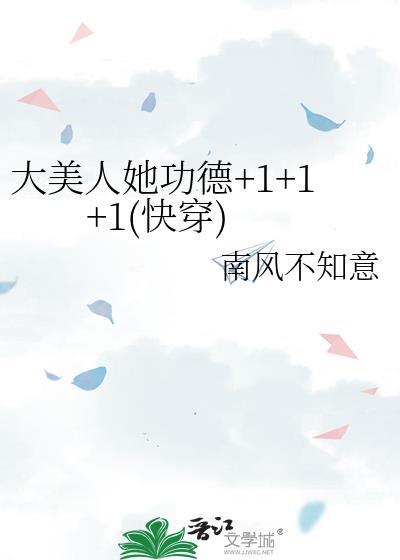 美貌寡夫O在恋综当万人迷