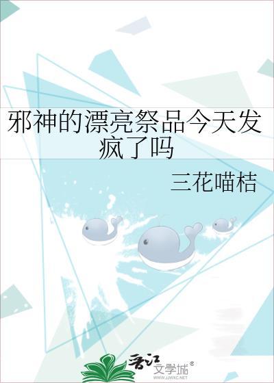 捡个傻子做夫郎