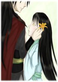 为臣