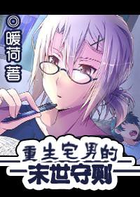 带着小男配改嫁了[六零]