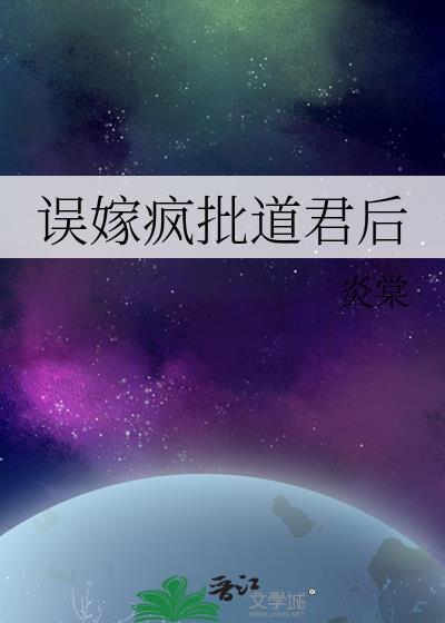 扶鸾