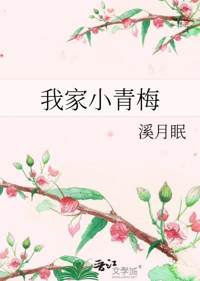 靠忽悠第四天灾成为最强女神
