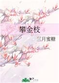 矜持不了[先婚后爱]