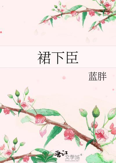 我靠带古代鬼帝脱贫致富