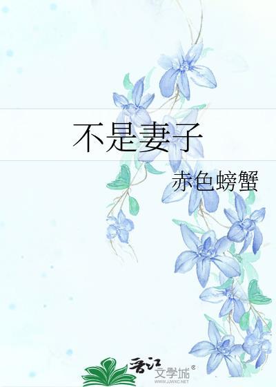 狐狸大人