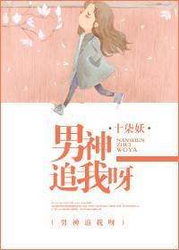 暗恋播报