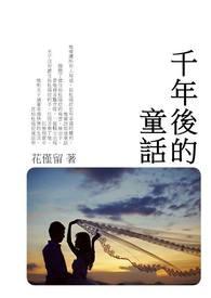 女巫的品格