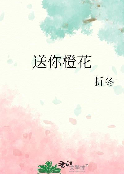 破产后和死对头总裁结婚了