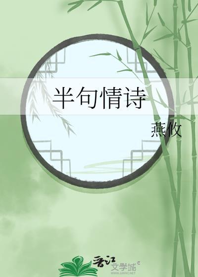 替身要有替身的样子
