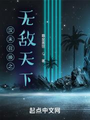 末世：在人类灭亡后流浪