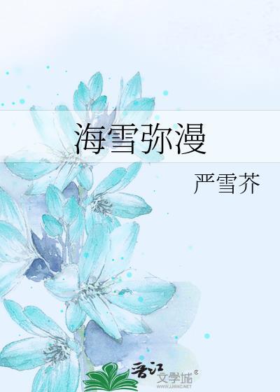 掐了自己的本命灯会怎样