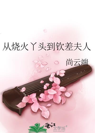 炮灰作精认错反派大佬后