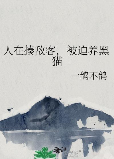 捡了个老古董