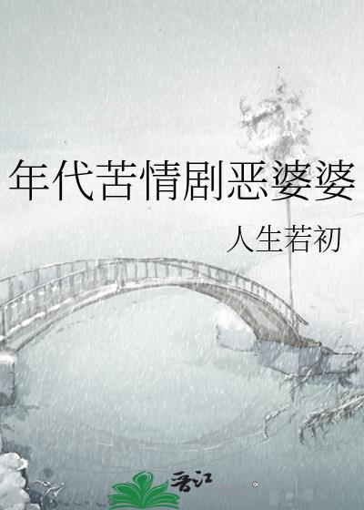 将军在上,朕苦不堪言