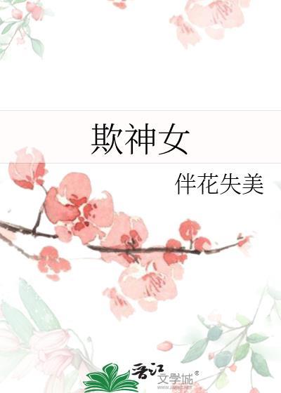 直男被偏执狂女装骗婚后