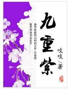 少夫人训夫手札