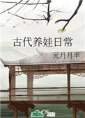 图谋不轨