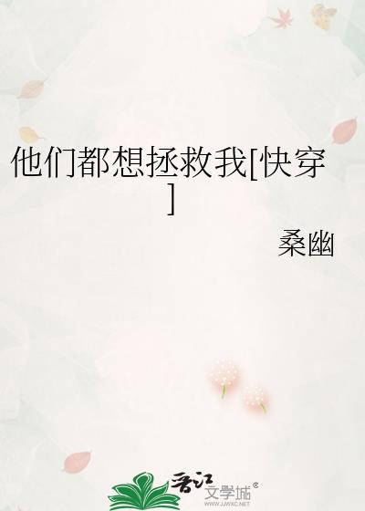 太子的外室美人