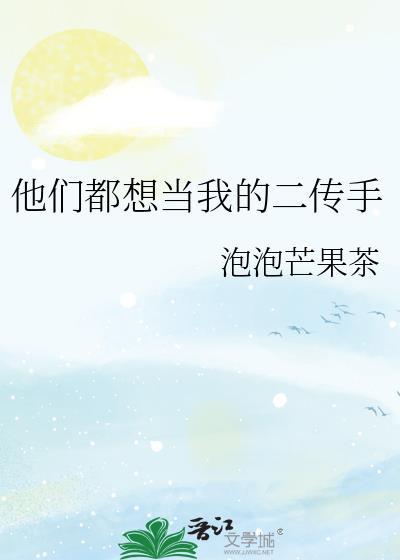 中情蛊后被宿敌缠上了