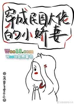 有个仙门真少主哥哥