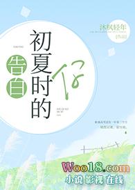 不眠之月