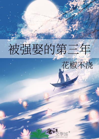 横滨干部Makima