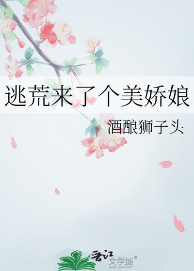 假扮臣妻的丈夫